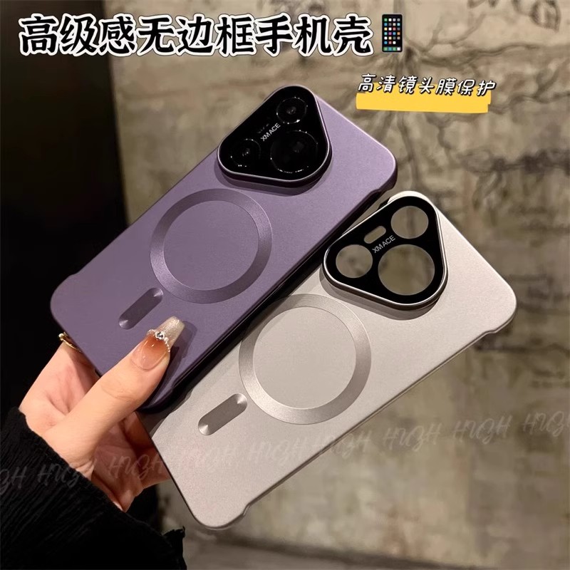 适用于华为pura70手机壳新款磁吸无边框pura70pro+超薄散热手机套