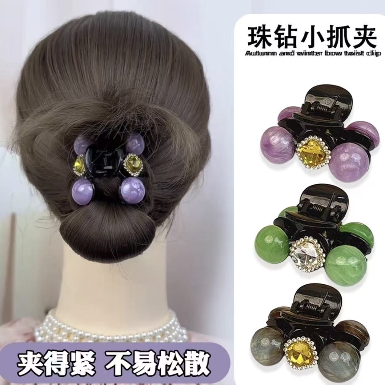 女千金风甜美少女风气质可爱发夹4CM日韩抓夹黑色碎发夹