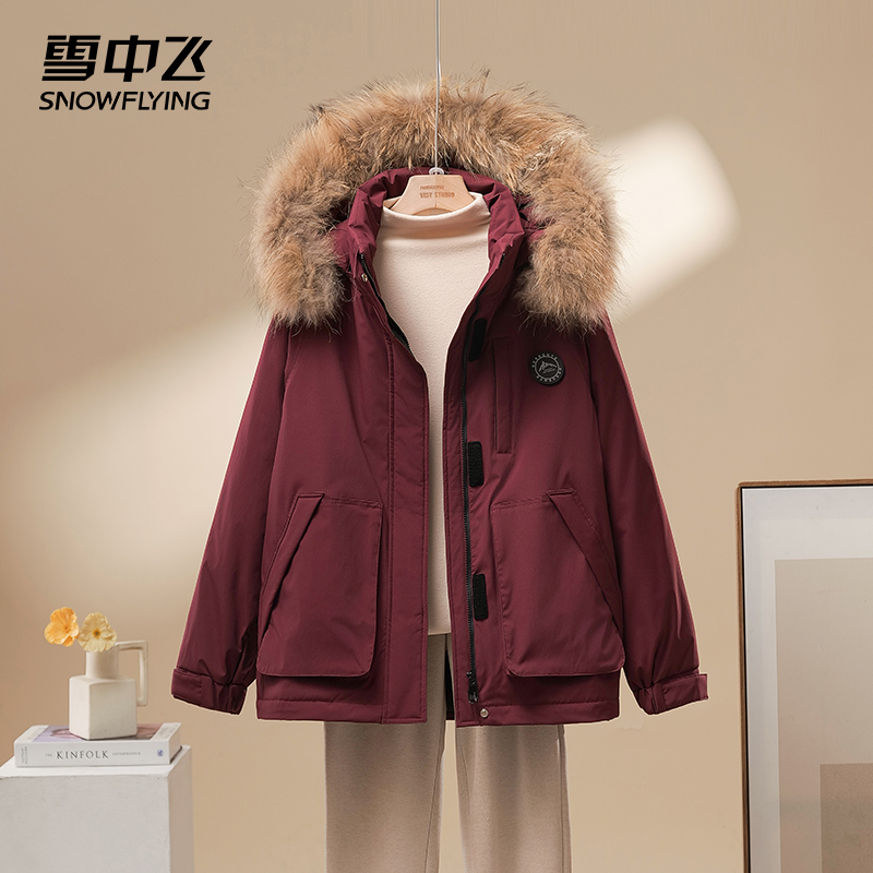 雪中飞羽绒服秋冬工装派克服上衣冬季加厚本命年红色大毛领外套