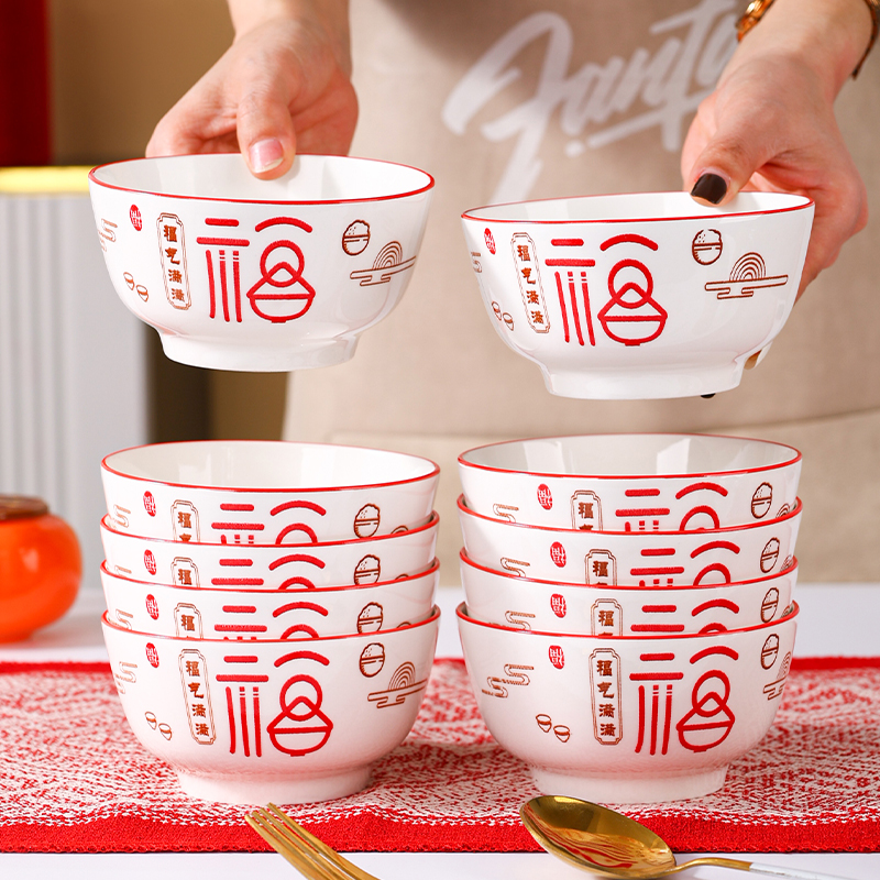 10个装陶瓷碗家用高颜值4.5英寸米饭碗釉下彩瓷碗2025年新款餐具