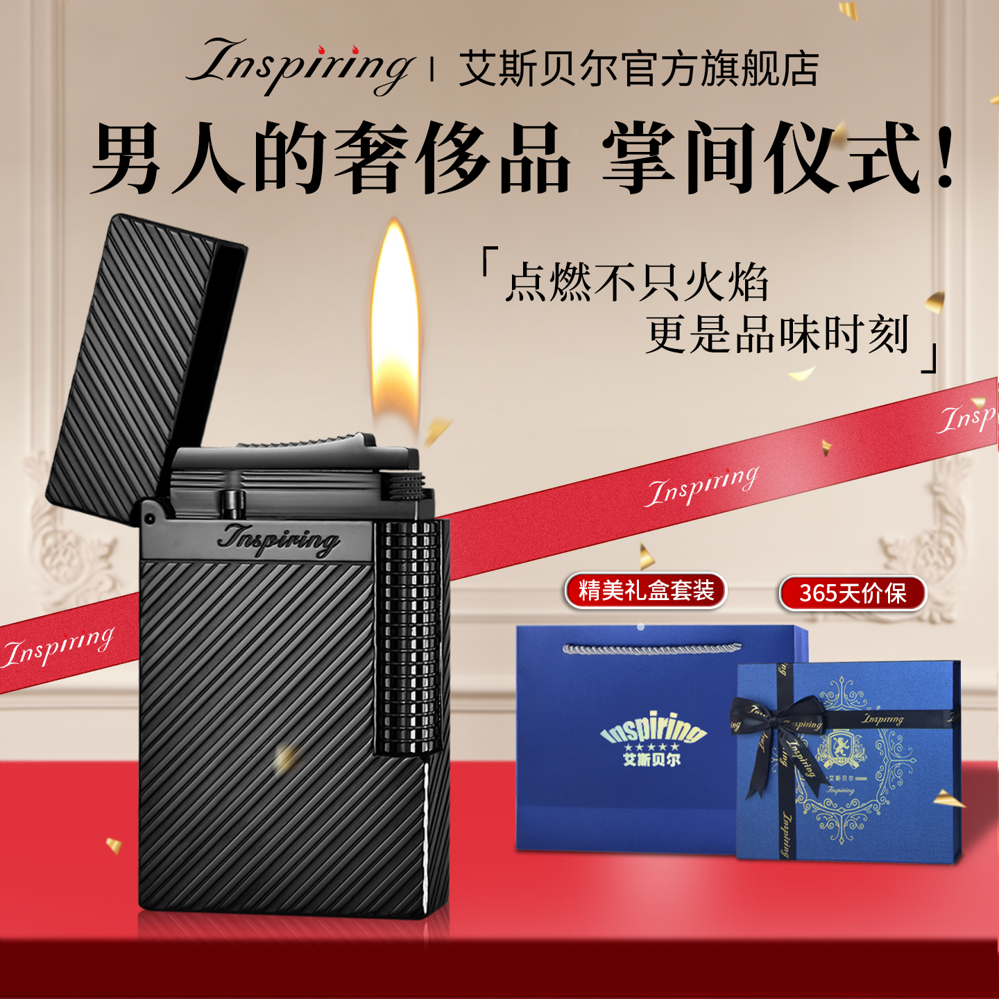 旗舰正品高档定制刻字充气朗声打火机防爆耐用送老公男友生日礼物