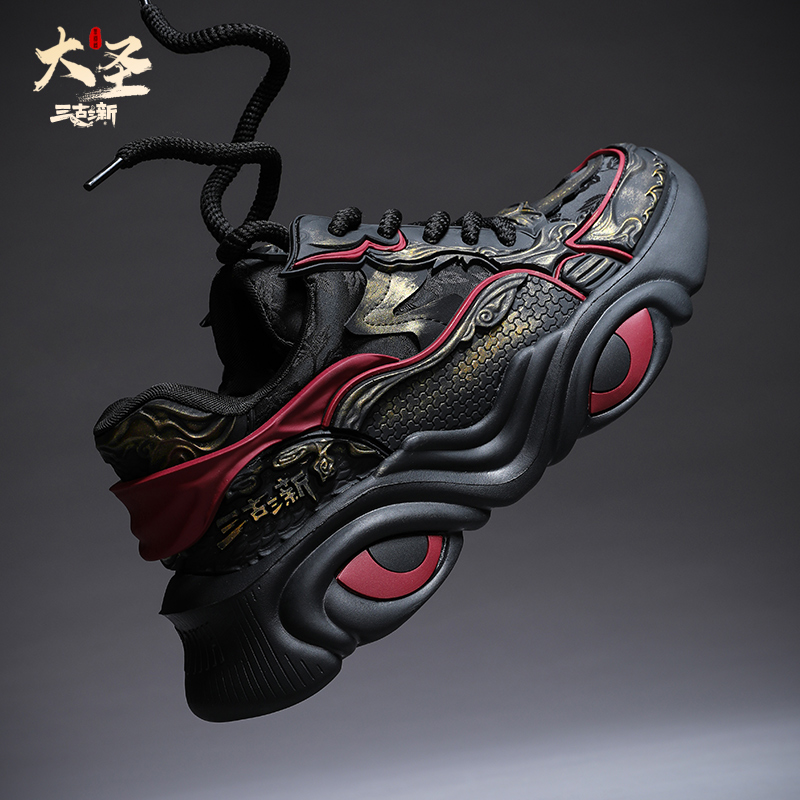 三古三新 大圣锁子甲 冬季休闲男鞋时尚老爹鞋厚底板鞋男款潮鞋