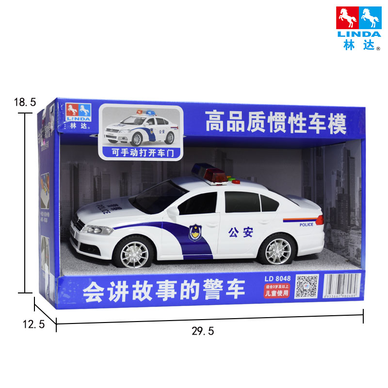 LINDA/林达惯性滑行会讲故事益智早教警车玩具儿童礼物生日礼物