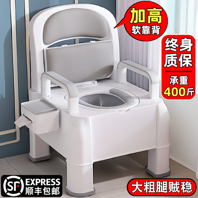 老年人可移动马桶坐便器上厕所座便椅子凳孕妇坐月子家用农村旱厕