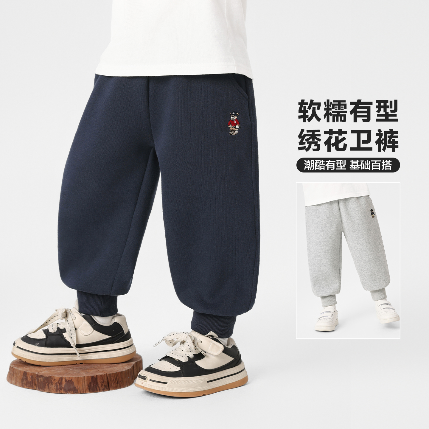 男童学院风小熊系列休闲运动长裤新款秋季宝宝小童卫裤U16546