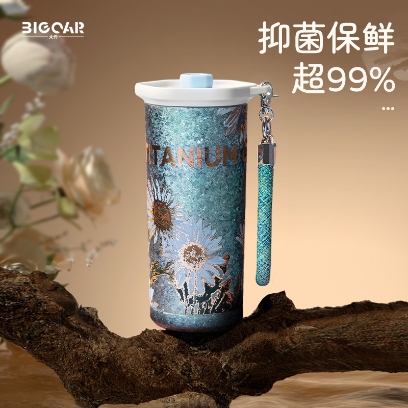 纯钛咖啡保温杯男女士双饮水杯高颜值车载便携带提绳保冷纯钛杯