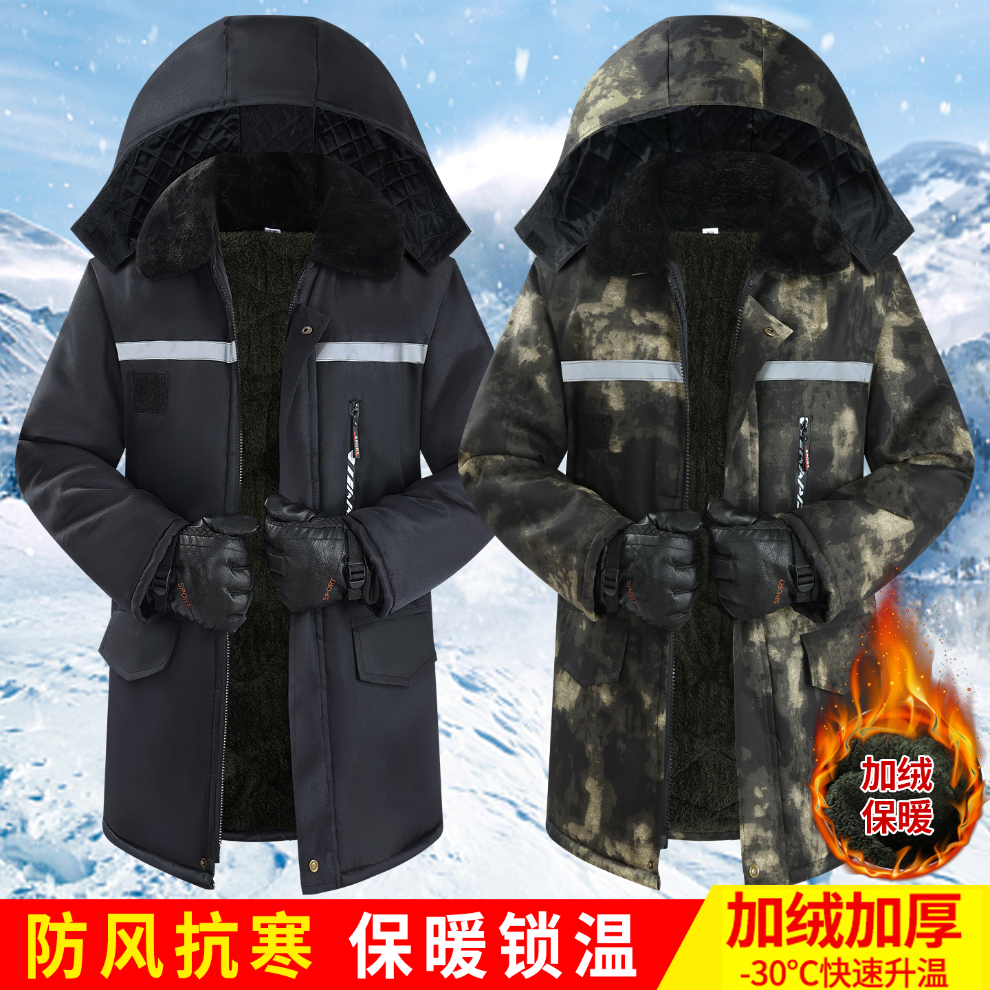 冬季迷彩棉大衣男加绒加厚保暖中长款棉袄劳保工作服冷库防寒棉服