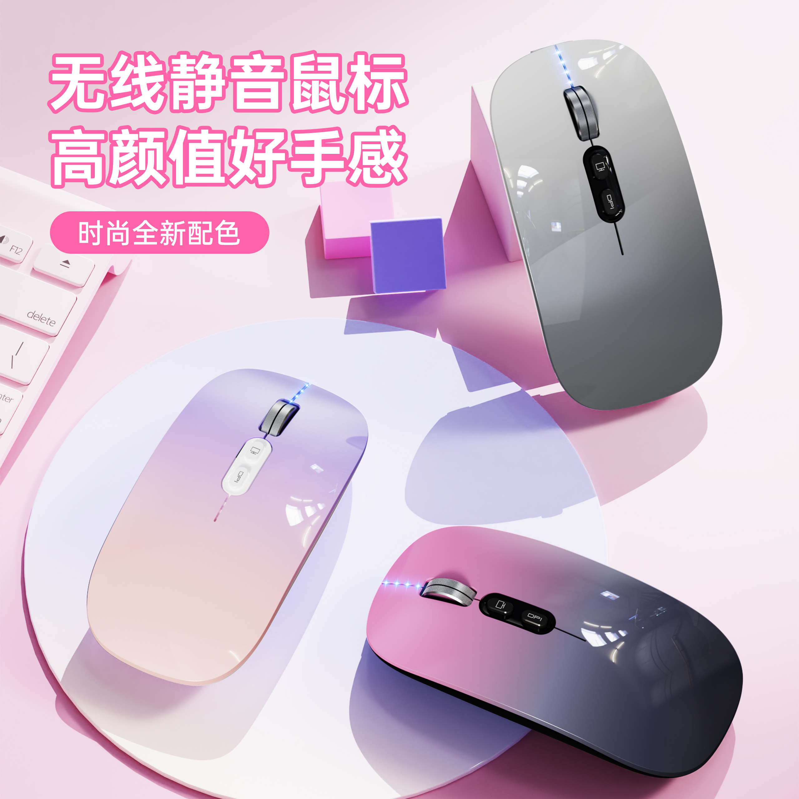 无线鼠标蓝牙静音适用苹果电脑MacBook手机笔记本平板电脑tyc充电