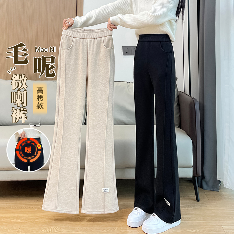 毛呢喇叭裤女冬季裤子新款2024爆款加绒加厚阔腿休闲裤羊绒微喇裤