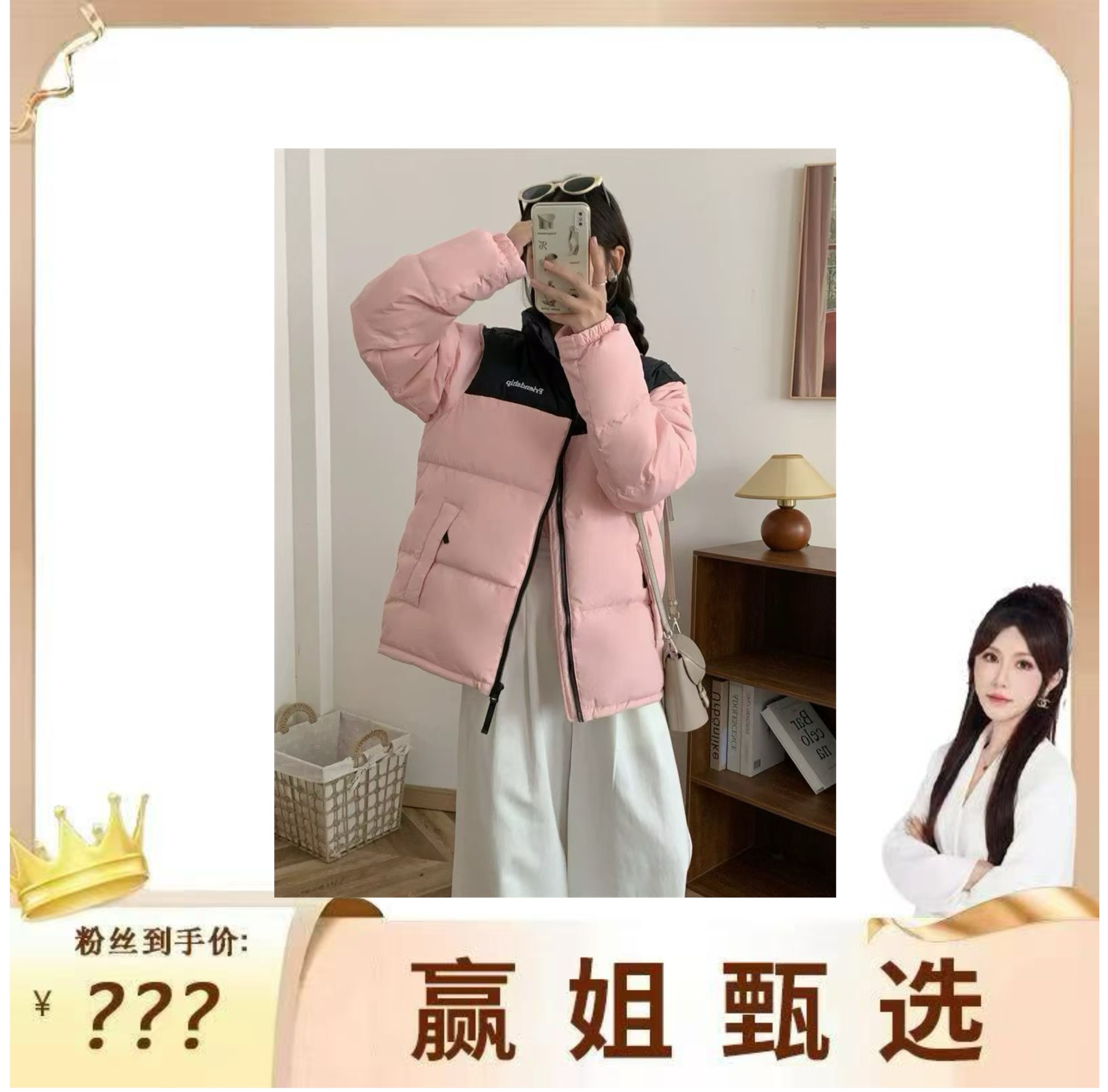 小个子面包服90鸭绒2025新款羽绒服短款男女同款拼色休闲情侣-XX