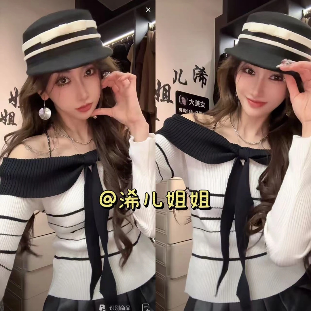 白色条纹高级感一字肩蝴蝶结针织衫