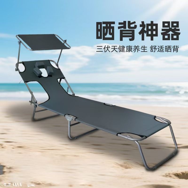 晒背椅沙滩椅行军床折叠床晒背神器晒背床多功能椅躺椅午休床