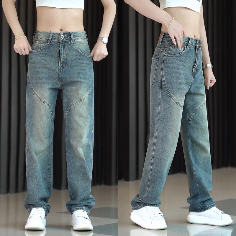 HKYC美式拼接牛仔裤男时尚百搭潮流宽松直筒裤男士复古拖地长裤