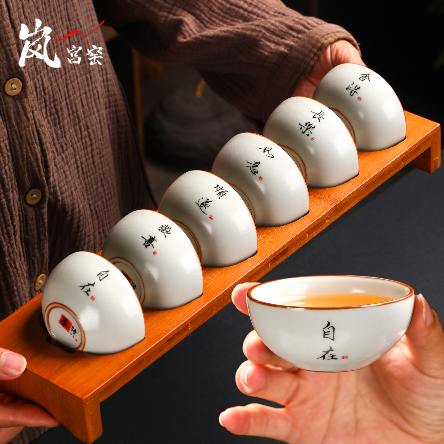 禅意冰裂纹汝窑茶杯套装6只茶具茶碗茶室客人杯功夫茶品茗杯陶瓷