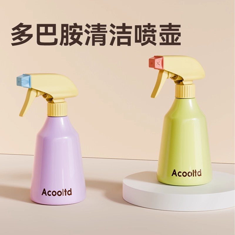 多巴胺手压式细雾喷瓶浇花喷壶家用清洁美发专用补水喷雾瓶喷水瓶