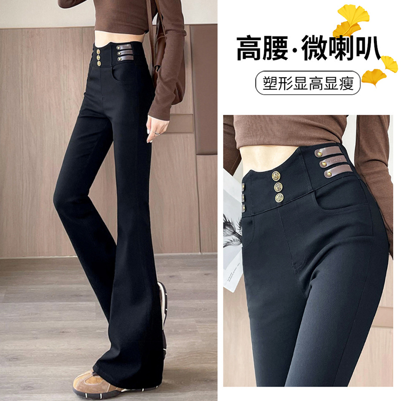 黑色喇叭裤女春秋2025新款爆款高腰显瘦修身垂感小个子弹力马蹄裤