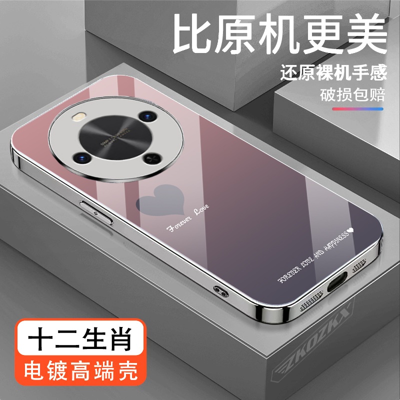 适用华为畅享70X活力版手机壳渐变爱心时尚电镀玻璃超薄防摔轻奢