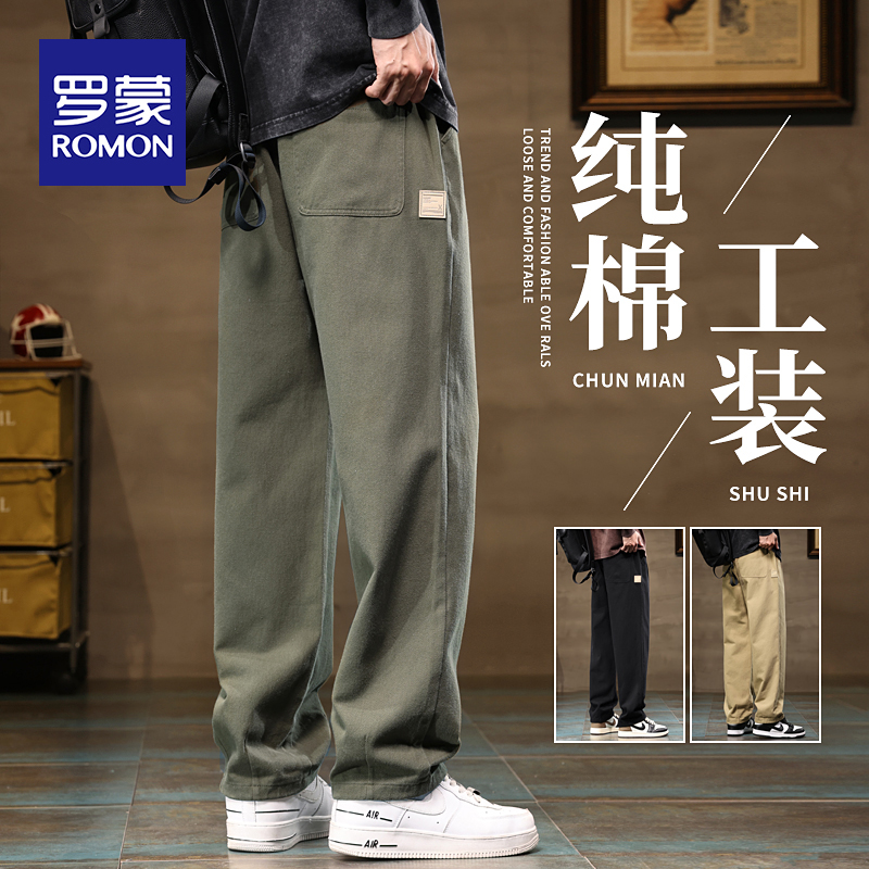 罗蒙高端纯棉工装裤子男款2025春秋季宽松直筒裤潮牌百搭休闲长裤