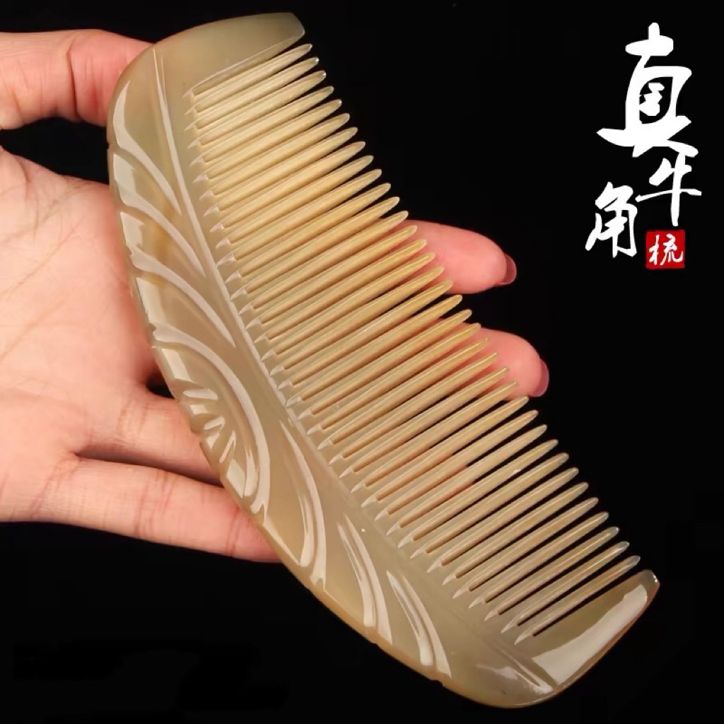 天然牛角梳月梳手柄梳宽齿密齿男女通用家用梳便携大梳子