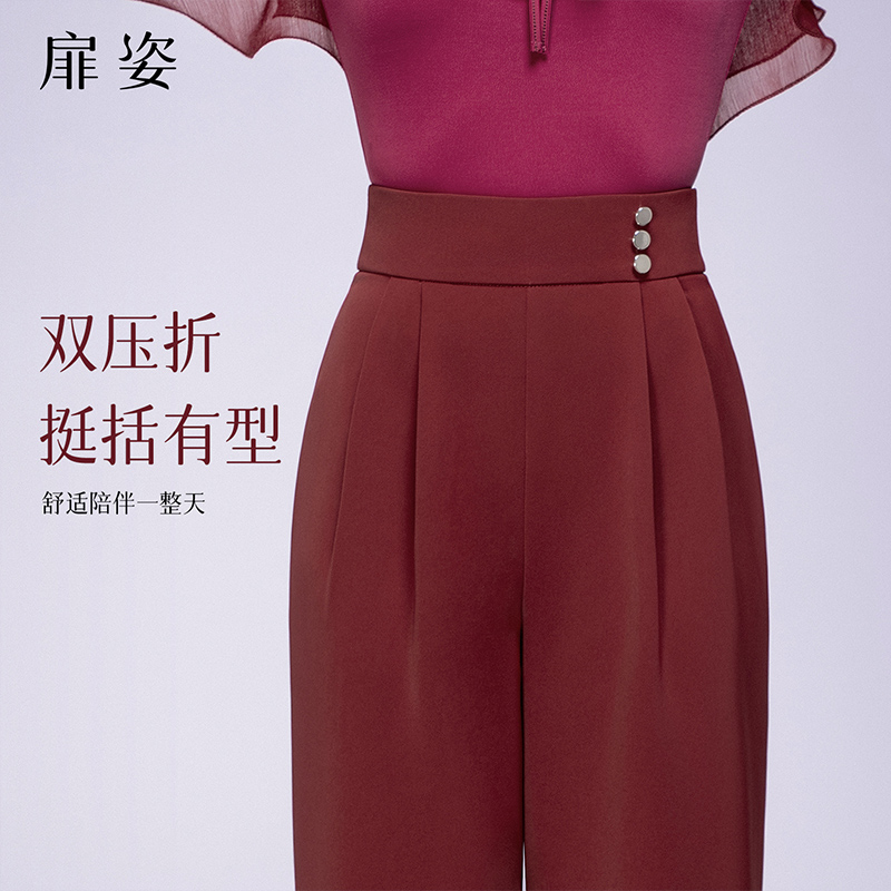 扉姿 摩登舞蹈裤女士高档国标舞跳舞裤子秋季拉丁舞直筒裤F2149