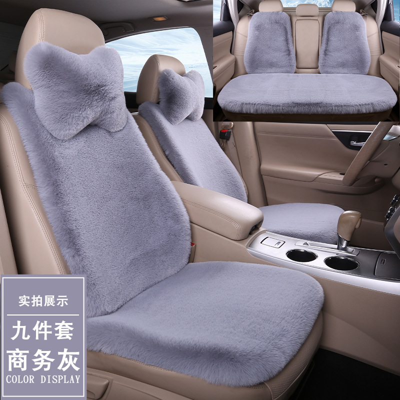 汽车坐垫冬季毛绒短毛冬天全包围棉座垫加厚保暖兔毛男女通用座套