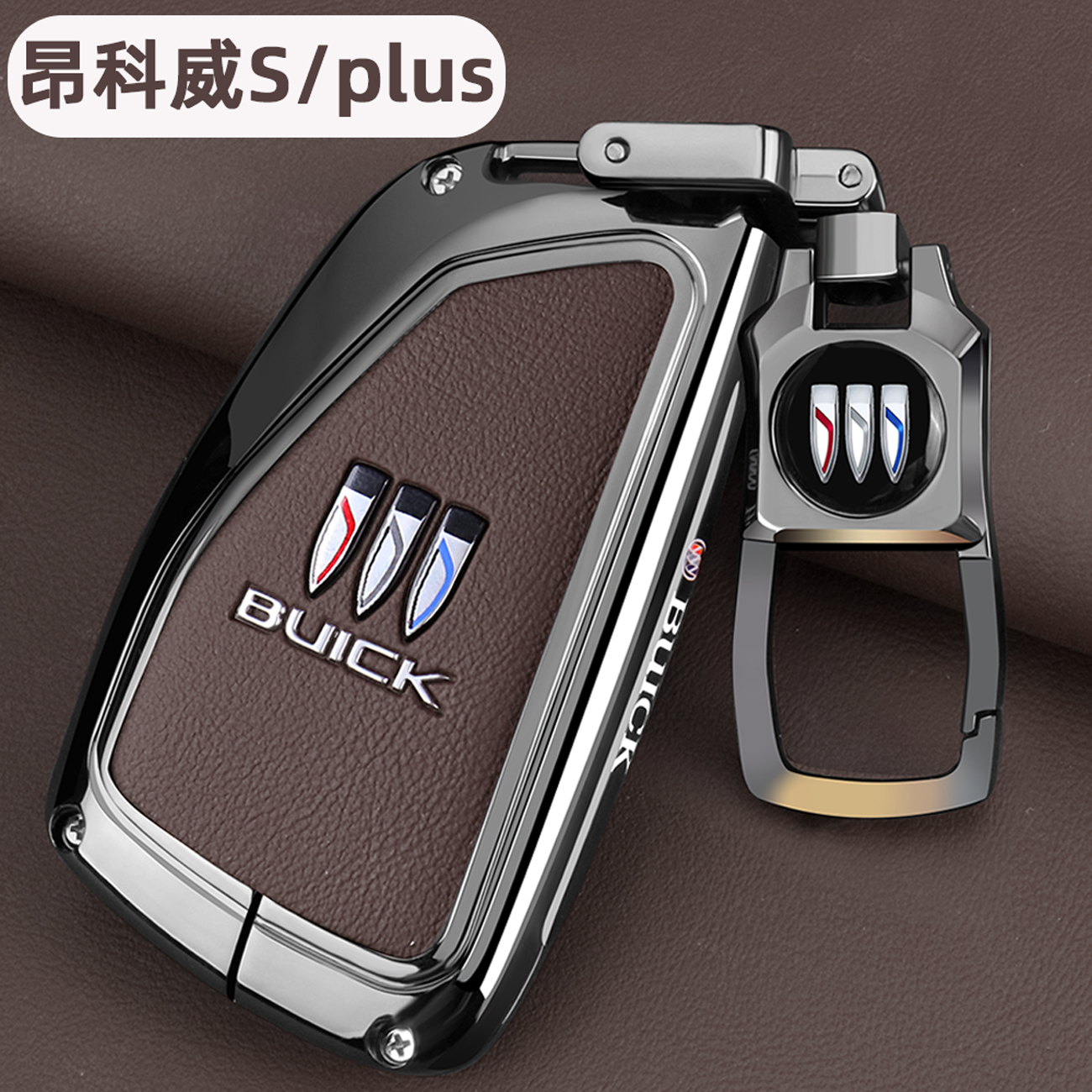 2025款别克昂科威plus钥匙套23-25款昂科威S艾维亚车金属扣壳男士