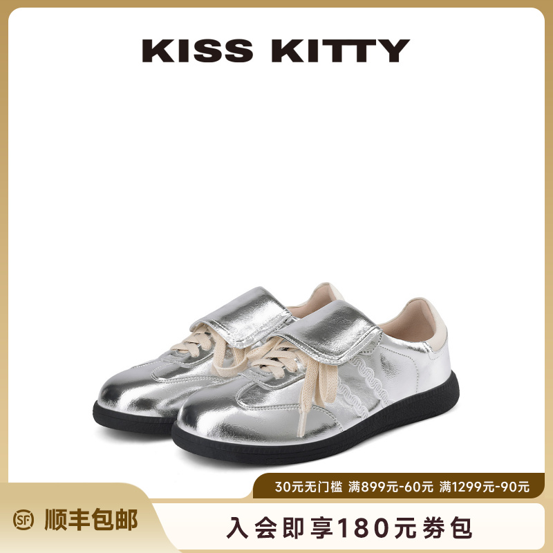 KISSKITTY超火银色翻盖德训鞋25年春秋舒适软底软面休闲运动鞋