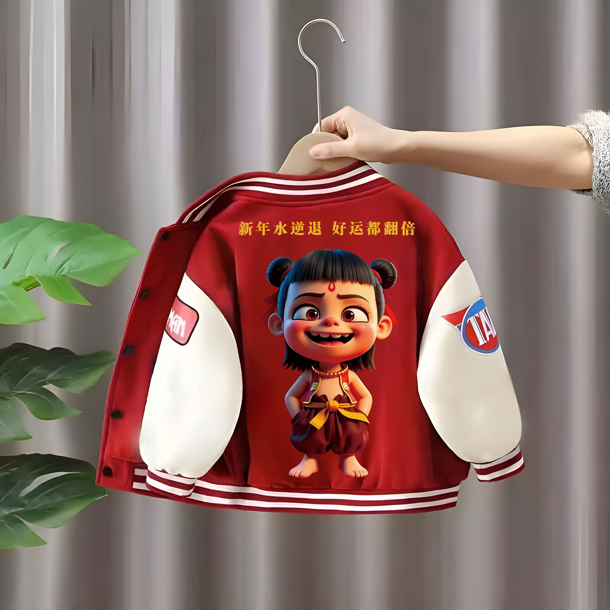 哪吒衣服2025新款儿童装棒球男孩开衫男童男童棒球服男童