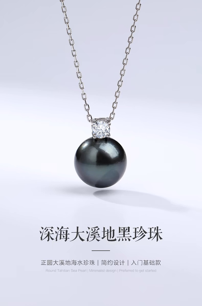 天然海水大溪地黑珍珠吊坠王妃戴妃款s925银正圆强光大溪地珍珠