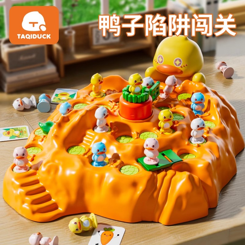 兔子陷阱儿童过家家闯关对战玩具男女孩益智桌游游戏爆款生日礼物