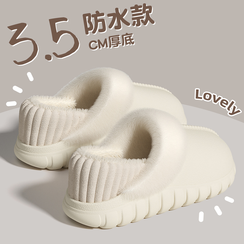 猫力厚底可拆洗棉拖鞋女士2025新款爆款冬季外穿加绒居家保暖棉鞋