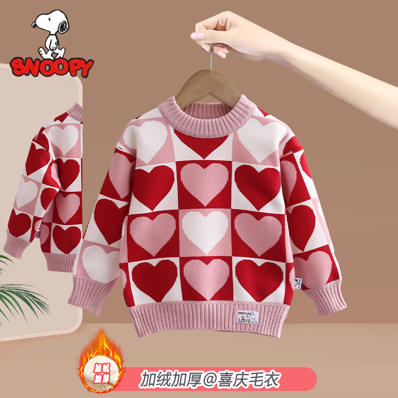 Snoopy/史努比女童秋冬加绒甜美套头毛衣 宝宝韩版洋气亲肤绒毛衣