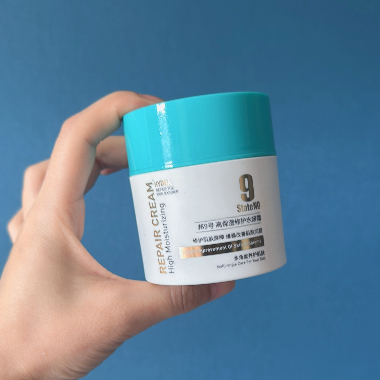 邦9号高保湿修护水妍霜