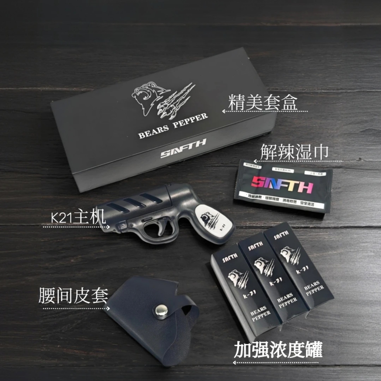 K21车载应急辣辣罐防身驱狗小巧便携有效防狗防熊喷雾