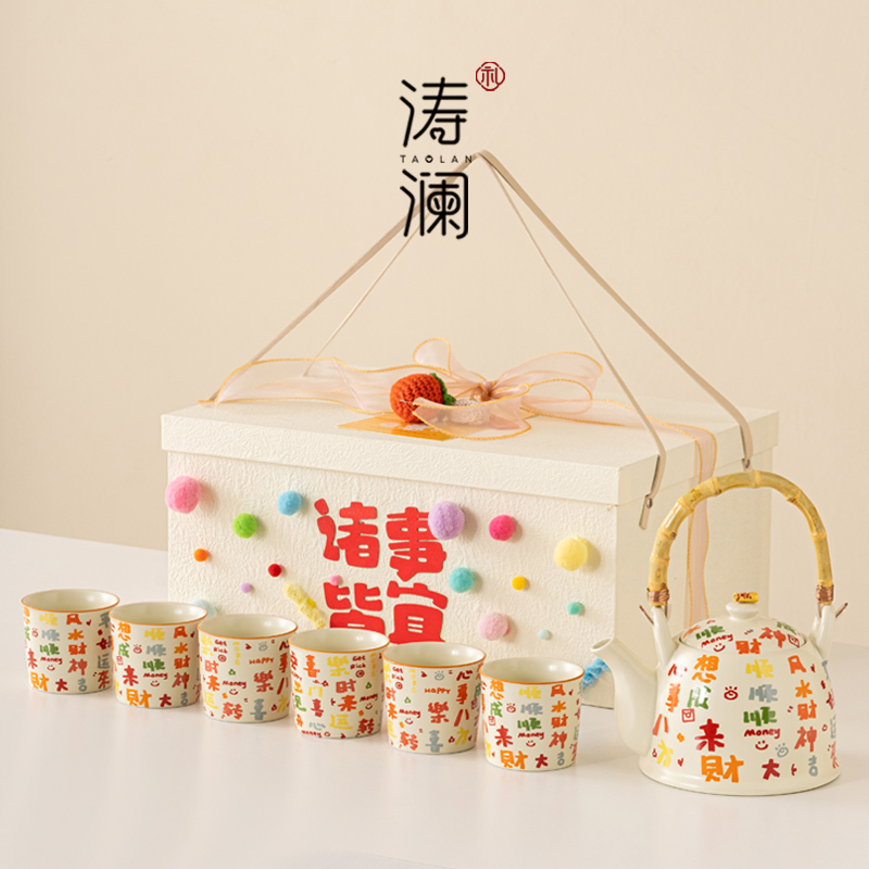 乔迁新居礼物搬家暖房新房子茶具套装之喜入宅送朋友实用生日礼盒