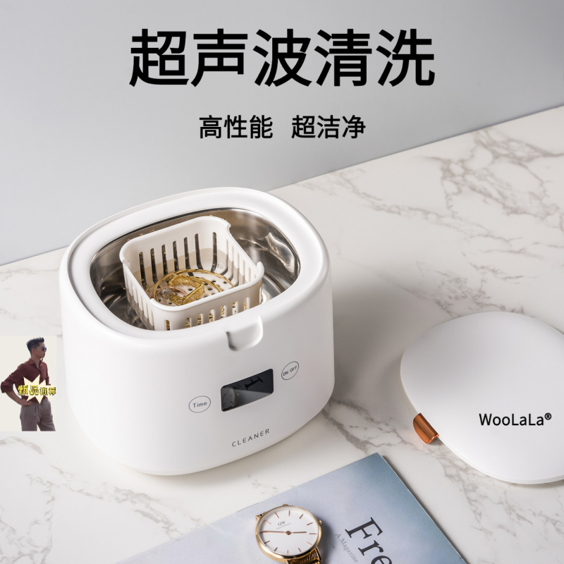 超声波清洗机家用眼镜清洗器清洁首饰手表牙套污渍震动清洗盒小型