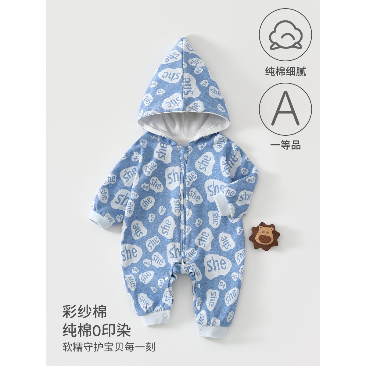 婴儿衣服a类纯棉秋季宝宝连体衣外出服连帽款无骨双层安阳婴童装