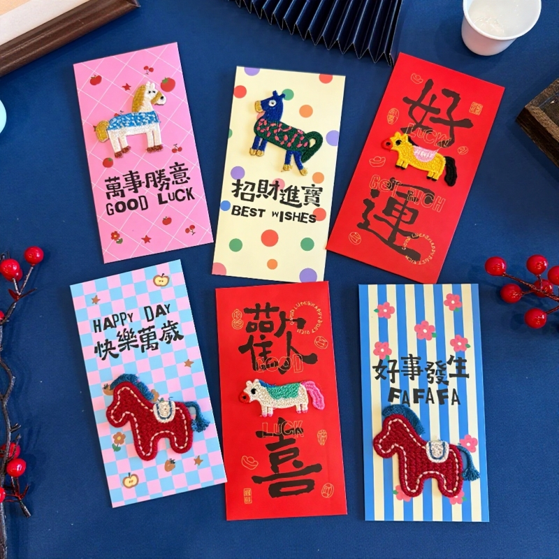 2026马年加厚平面刺绣风压岁红包卡通风可爱新年利是封袋拜年