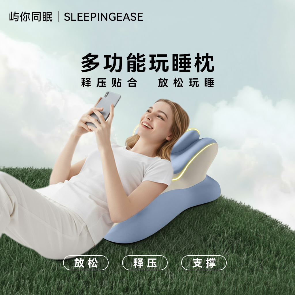 【全新升级】趴睡枕床上趴着看手机神器护颈椎枕头床头趴趴枕趴卧枕