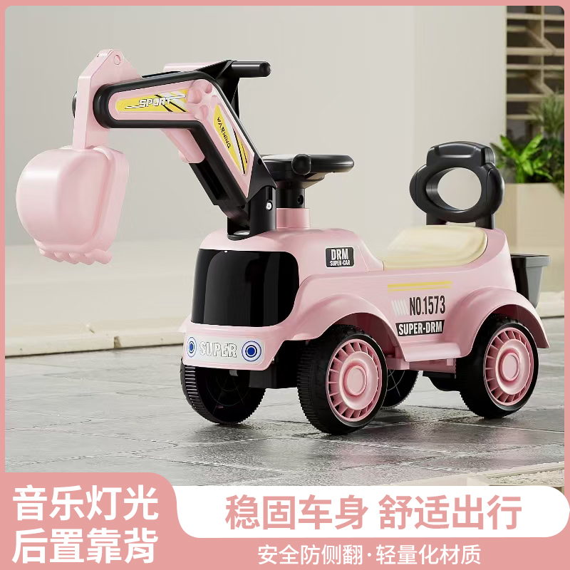 儿童挖掘机滑行车可坐人可骑手动扭扭车工程车挖土机男女小孩玩具