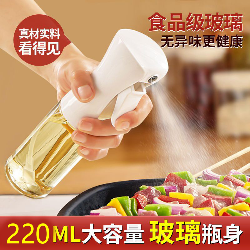 喷油壶玻璃厨房家用空气炸锅喷油瓶食用油喷壶喷雾瓶雾化雾状油罐