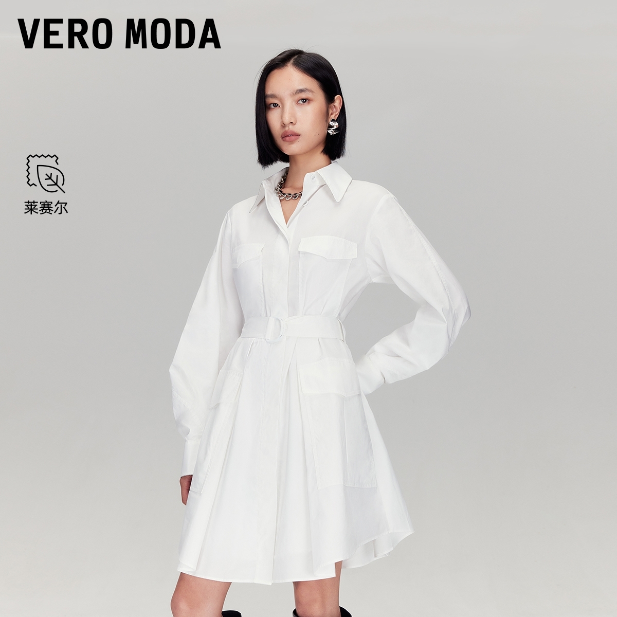 Vero Moda连衣裙2025秋季新含莱赛尔棉不规则底摆中裙松弛感百搭