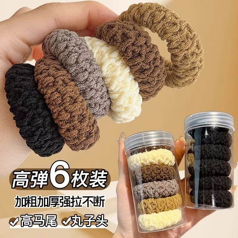 包邮6枚装一罐发圈发绳高马尾极简风ins风颜色随机