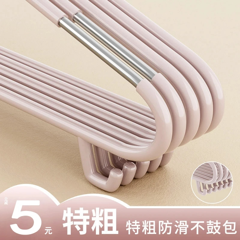 【超粗】家用成人衣架加厚加长衣服防滑学生宿舍晾衣架粗撑子衣挂