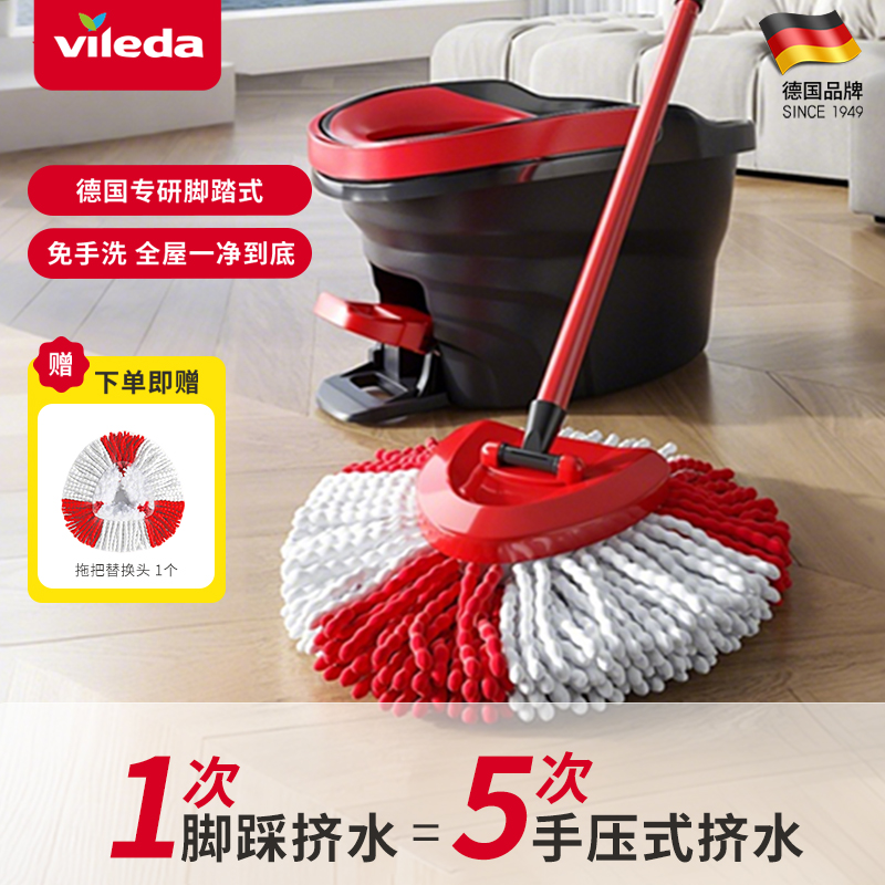 【免手洗】微力达旋转甩干拖把吸水拖布脱水家用懒人脱水旋风拖把