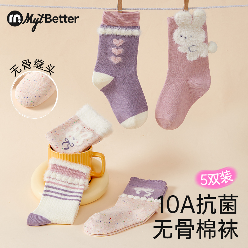 【暖暖袜】女童袜子秋冬款长绒棉抗菌无骨高筒袜可爱女孩宝宝儿童袜