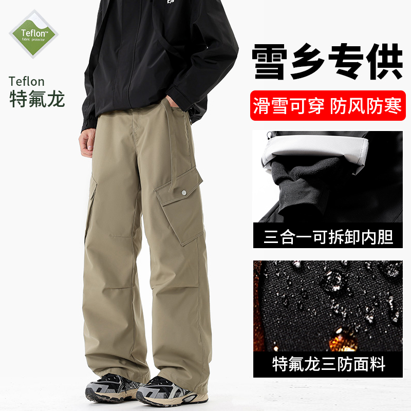 三合一冲锋裤男女款秋冬季东北雪乡三防工装裤户外运动防水滑雪裤