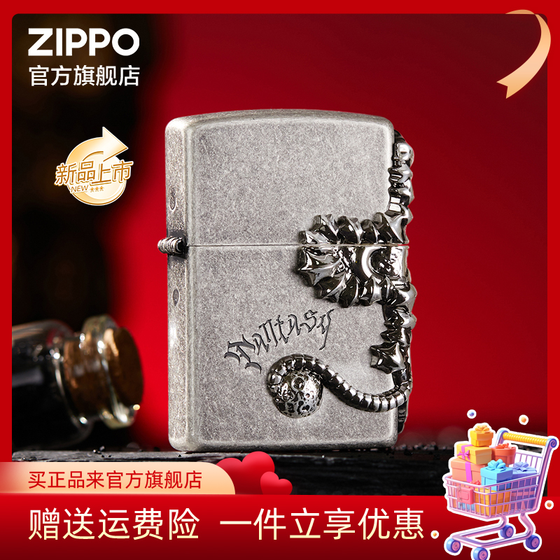 ZIPPO官方旗舰店打火机正品无尽信仰套装经典徽章防风送男生礼物