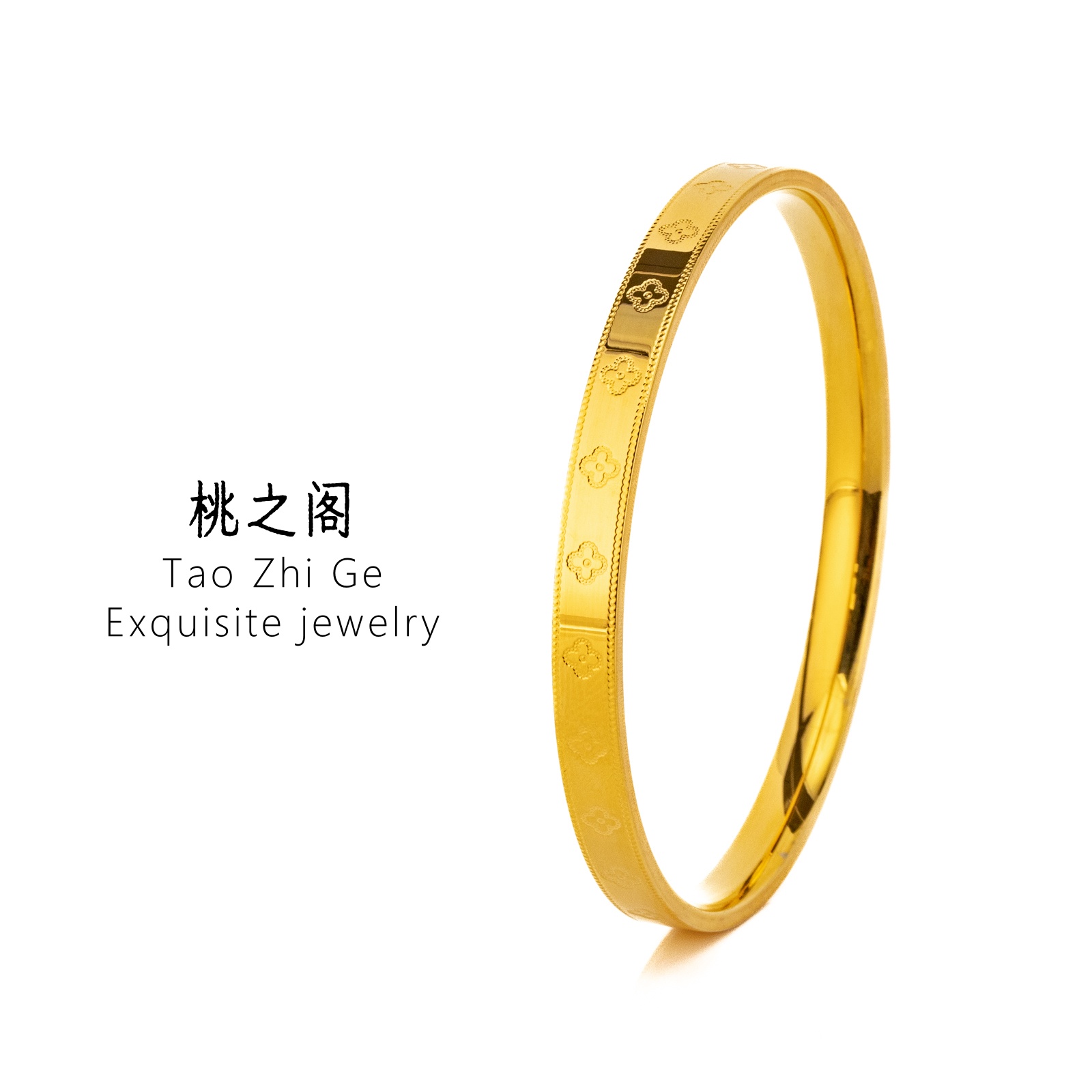 铜合金手镯  四叶草闭口手镯AZ1017