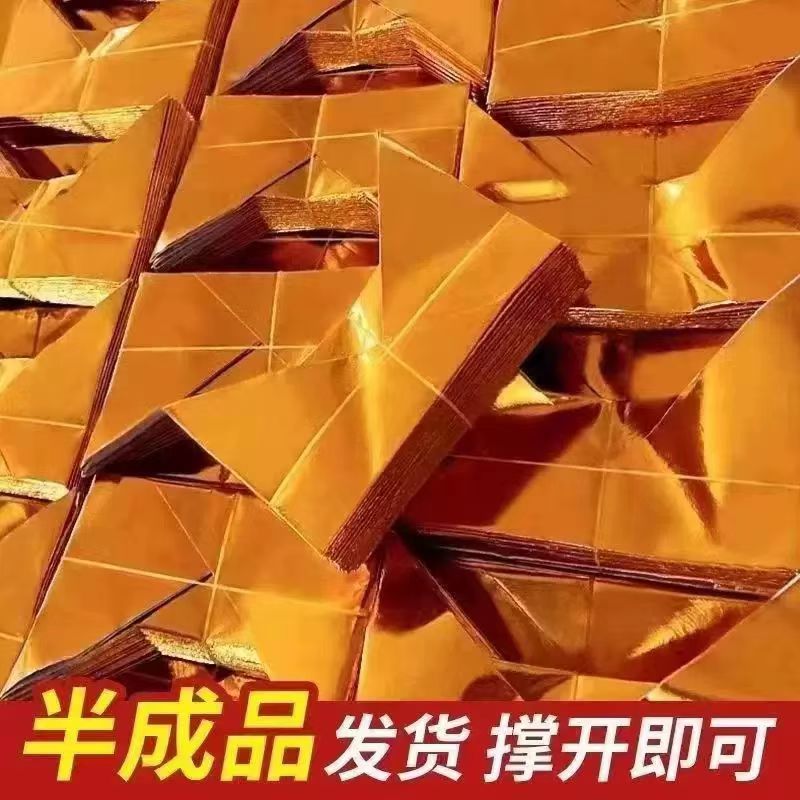 10*15型号官宝马蹄金半成品金顿宝济公帽金纸官宝